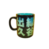 Taza Jumbo Edición Limitada My Hero Academia - Izuku 576 Ml