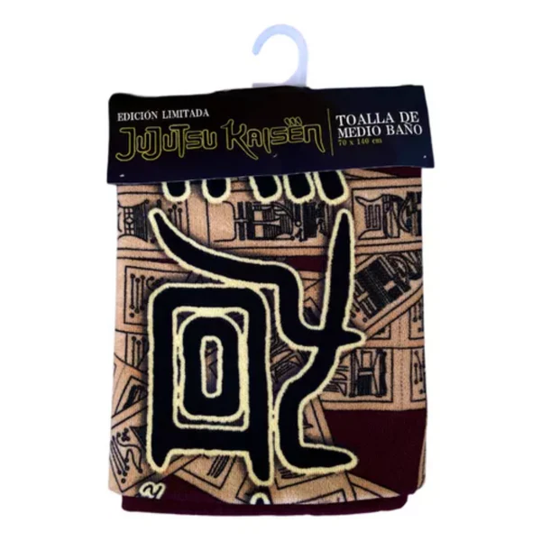 Toalla De Baño Absorbente Jujutsu Kaisen Prision Confinada 70x140 cm
